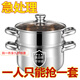 德蒂芙食品級不銹鋼湯鍋加高加厚蒸鍋家用煲湯鍋煮粥燉鍋電磁爐 食品級加厚款:送蓋子（沒有蒸屜單層的鍋） 18cm 活動中