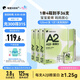 隔壁劉奶奶A2β-酪蛋白純牛奶9盒*4箱兒童全脂奶早餐高鈣牛奶送禮禮盒