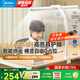 美的（Midea）5A級夾子燈學生學習閱讀燈宿舍臥室全光譜護眼燈【美的無界M3】 【80cm】5A級|智能感光|三段調色