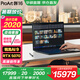 華碩ProArt創(chuàng)16 2025【國家補貼20%】AMD銳龍AI9 2.8K OLED16英寸觸控輕薄創(chuàng)作筆記本電腦 64G 2T RTX5070 AI 9 HX370納米黑