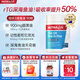 紐樂專利ITG深海魚油90粒 吸收率+50% 900mg高濃Omega-3 專注心腦養(yǎng)護 紐樂深海魚油(90粒/瓶)