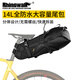 Rhinowalk犀牛自行車包尾包后座馱包大容量防水公路車山地車騎行裝備收納包 【升級版】曜石黑 荒地系列BHD0020全防水大尾包14L