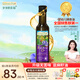 爺爺?shù)霓r(nóng)場(chǎng)寶寶輔食油橄欖油熱炒涼拌食用油兒童孕婦冷炸營養(yǎng)進(jìn)口有機(jī)核桃油 亞麻籽油250ml