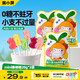 窩小芽兒童零食mini棒棒糖（混合口味） 無糖休閑零食28g*3袋