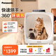 Panasonic松下65L貓咪吹風(fēng)機(jī)狗狗自動(dòng)吹干箱環(huán)繞式出風(fēng)快速烘干更安靜