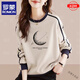 羅蒙高檔長(cháng)袖T恤女裝大碼顯瘦休閑純棉印花衛衣秋裝長(cháng)袖上衣女打底衫 100%純棉-米杏色(月色)-女裝十大 M 建議110斤以?xún)? title=