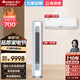 格力（GREE）空調(diào)套裝【官方直售】云佳1.5匹＋云逸3匹 變頻冷暖 新一級能效 凈菌自清潔 掛機柜機組合熱銷套餐 【一室一廳】云佳1.5匹掛機＋云逸-Ⅱ3匹柜機空調(diào)