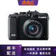 佳能G12 熱門(mén)網(wǎng)紅機(jī) G7 G9 G10 G11 G15 G16旅游自拍演唱會(huì) 二手?jǐn)?shù)碼相機(jī)99新 G15 99新