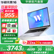 華碩無(wú)畏16【國家補貼20%】高性能輕薄筆記本電腦 13代標壓i5 32G 1T 2.5K屏 銀色 144Hz高刷【預裝Office版】