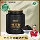 傳奇會烏龍茶 鳳凰單樅鴨屎香特級250g 罐裝潮州單叢茶葉自己喝送禮
