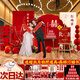 璽飛2025訂婚宴布置全套裝飾kt板擺件定制背景墻高級(jí)定親擺臺(tái)套餐用品 次日達(dá)/桃之夭夭+出片拍照道具 送迎賓-無(wú)色差-當(dāng)日發(fā)