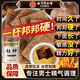 同仁堂（TRT）杜仲泡酒中藥材料杜仲茶樹(shù)皮杜仲片泡水的喝的男性養生茶300克/瓶