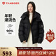 坦博爾羽絨服女短款時(shí)尚潮流可脫卸帽百搭保暖外套550388T 黑色 175 