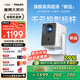 飛利浦（PHILIPS）NeoPix 345投影儀家用 智能便攜式臥室手機游戲投影電視（真1080P分辨率 家庭影院）