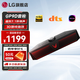 LG GP9D音響 電競游戲條形音箱 FPS和RTS聲音 3D游戲音效7.1環(huán)繞聲 RGB氛圍燈 內(nèi)置Hi-Fi 藍(lán)牙游戲條形音箱 桌面電腦音響 GP9D