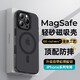 邦克仕（Benks）【自帶拍照按鍵】適用蘋果16 ProMax手機保護殼 iPhone16proMax防摔磁吸殼輕砂全包保護套 黑色