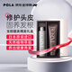 寶麗馥美洗發(fā)水250ml+柔順護(hù)發(fā)素240g套裝頭皮平衡養(yǎng)護(hù)日本原裝
