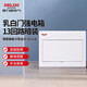 德力西電氣配電箱家用強(qiáng)電箱暗裝空開(kāi)斷路器照明箱白色蓋板CDEN1 13回路