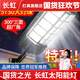 長虹太陽能戶外燈家用庭院燈農(nóng)村室外院子led照明光控感應(yīng)道路燈 品牌保障/爆亮15000w/照500方 光控（天黑自動亮 -天亮自動關(guān)）