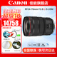 佳能（Canon） RF全畫幅專業(yè)微單變焦鏡頭適用于R3 R5二代 R5 R6 R6二代 R7 R8 R10 R50 RP R100 RF24-70mm F2.8 L IS USM 官方標配【全國聯(lián)保