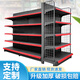 瑯曉單面雙面市貨架展示架商店便利店小賣(mài)部自由組合零食架多功能貨架 單面90*40*135主架灰色