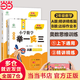 【當(dāng)當(dāng) 正版】2025年適用 小學(xué)數(shù)學(xué)舉一反三奧數(shù)思維訓(xùn)練題一年級(jí)二年級(jí)三四五六年級(jí)上冊(cè)下冊(cè)練習(xí)題同步專項(xiàng)訓(xùn)練創(chuàng)新思維數(shù)學(xué)奧數(shù)題拓展題奧賽達(dá)標(biāo)測(cè)試教材教程全套abc版 【A版+B版】二年級(jí)奧數(shù)訓(xùn)練舉一