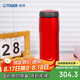 虎牌（TIGER）不銹鋼原裝進(jìn)口保溫保冷水杯子七夕禮物MJA-B048-RMT深紅色480ML