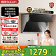 帥康S8905S/C821油煙機家用750mm側(cè)吸式21立方大吸力小戶型抽油煙機一鍵自清洗小尺寸吸油煙機 【升級款24.5m3大風(fēng)量】C821單煙機