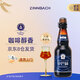 辛巴赫精釀【牛奶世濤】精釀啤酒巧克力咖啡風(fēng)味啤酒酒精度4.5度整箱 【咖啡醇香】 330mL 12瓶 整箱裝