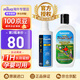 SAWYER索耶驅(qū)蚊防蚊乳液防蚊水噴霧嬰兒兒童戶外防蚊蟲(chóng)驅(qū)蚊防基孔肯雅熱 【驅(qū)蚊套裝】乳液177ml+噴霧118ml