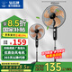 鉆石牌落地風(fēng)扇電風(fēng)扇落地扇搖頭定時(shí)家用多檔調(diào)速機(jī)械/遙控風(fēng)扇強(qiáng)勁大風(fēng)力搖頭定時(shí) 18英寸鋁葉機(jī)械銅線