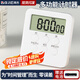 拜杰計(jì)時(shí)器廚房烘焙定時(shí)器學(xué)習(xí)時(shí)間管理器多功能廚房計(jì)時(shí)器時(shí)間管理器 多功能計(jì)時(shí)器*1