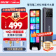 好記星好記星【5.19英寸大屏】英語點(diǎn)讀筆學(xué)習(xí)電子詞典神器翻譯學(xué)習(xí)機(jī)小學(xué)到高中同步兒童節(jié)禮物 P80 128GB 5.19屏+拍照搜題+多行