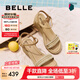 百麗（Belle）度假風(fēng)休閑涼鞋女2025夏新商場(chǎng)同款編織跛跟涼鞋D8T1DBL5 杏色 37 (235mm)