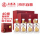 永不分梨 五糧液股份 40度 375ml*4瓶 整箱裝 節(jié)日送禮收藏特產(chǎn)擺柜梨味酒