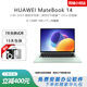 華為筆記本電腦MateBook 14 酷睿Ultra 2K高清觸控便攜商務辦公輕薄本 品牌熱銷i5-1340P 16G 1T |14 【HUAWEI輕薄商務本】