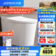 九牧（JOMOO）全家桶智能馬桶家用馬桶感應(yīng)翻蓋坐便器無水壓限制UVC除菌ZS780 金榜-全水路凈水除菌+魔力泡+NFC 305坑距(290-390以內(nèi))