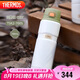 膳魔師（THERMOS）保溫杯780ml男女大容量旅行水杯七夕教師節(jié)禮物TSK2-700S 山野綠