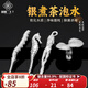 銀器天下S999足銀蟲草雪花銀海馬實(shí)心煮茶泡茶煮水神器擺件熟銀人參銀靈芝 實(shí)心銀蟲草 約3克【證書+禮盒】