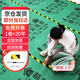 漫德萊裝修地面保護膜加厚地面地磚地板瓷磚保護膜20平1.5mm厚