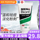 碧柔（Biore）日本花王碧柔Biore 男士洗面奶磨砂控油祛痘保濕凈白去黑頭潔面乳 痘痘粉刺(綠色瓶) 130g