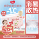 好奇（Huggies）鉑金裝成長(zhǎng)褲XL96片(12-17kg)加大號(hào)嬰兒尿不濕小桃褲超薄透氣