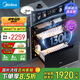 美的（Midea）暖陽消毒柜嵌入式家用 廚房餐具碗柜碗筷茶杯 紫外線 130L三層大容量【國家補貼】130HQ3-PRO