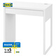 宜家（IKEA）MICKE米克書桌學(xué)習(xí)桌椅簡(jiǎn)約桌椅套裝學(xué)生辦公桌 白色書桌