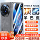歐格迪【35°防窺款丨無(wú)需貼膜】vivo x fold3手機殼xfold3折疊羊巴皮保護套殼膜一體鉸鏈全包防摔殼 X Fold3【輕奢灰】高清款丨防爆抗摔丨殼膜一體