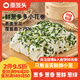 蒸籠頭蔥油花卷300g*2袋共12個(gè) 兒童營養(yǎng)速食早餐 手作蔥多多小花卷饅頭