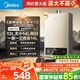 美的（Midea）14升燃?xì)鉄崴魈烊粴狻緝?yōu)于13L】【國(guó)補(bǔ)立減15%】家用智能變頻恒溫節(jié)能低水壓?jiǎn)?dòng)JSQ27-HWA Pro