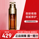 嬌韻詩(shī)（CLARINS）黃金雙萃精華 抗皺緊致抗衰老面部精華液 護膚品生日禮物女 雙萃精華50ml