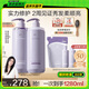 Off&Relax【蔣欣推薦】修護洗護套裝460ml*2 or修護受損柔順洗發(fā)露護發(fā)素