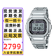 卡西歐（CASIO）手表男G-SHOCK小方銀金塊光能藍(lán)牙電波防水多功能電子日韓表禮物 吳建豪同款經(jīng)典銀塊GMW-B5000D-1